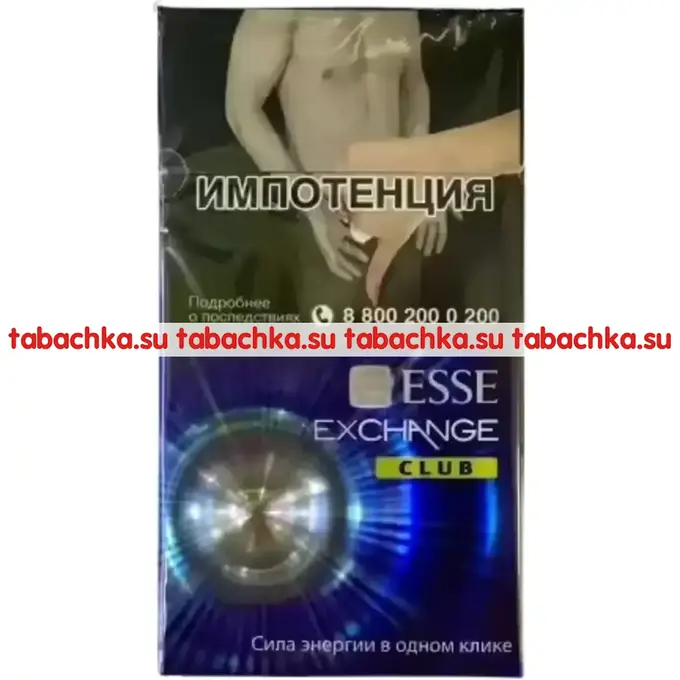 Сигареты Esse Exchange Club